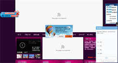 Desktop Screenshot of jinghaifan.org